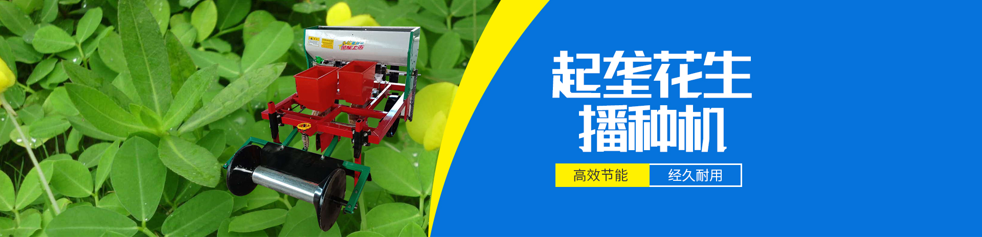	 滑县超能农业机械装备销售有限公司
